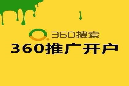 某电商平台的SEM竞价推广实践